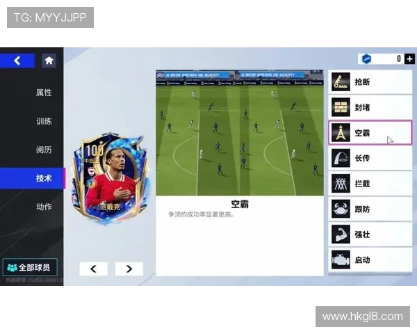 范戴克英超赛季争顶破百成功率七成七展现空中统治力防守核心标杆 范戴克英超赛季争顶破百成功率七成七展现空中统治力防守核心标杆
